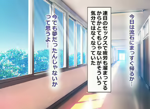 Page 129 of Ore no Bushitsu ga Erogal-tachi to no Yaribeya ni Natta Hanashi - preview thumbnail