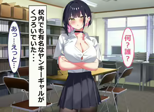 Page 13 of Ore no Bushitsu ga Erogal-tachi to no Yaribeya ni Natta Hanashi - preview thumbnail