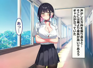 Page 133 of Ore no Bushitsu ga Erogal-tachi to no Yaribeya ni Natta Hanashi - preview thumbnail
