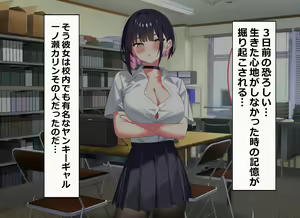 Page 134 of Ore no Bushitsu ga Erogal-tachi to no Yaribeya ni Natta Hanashi - preview thumbnail