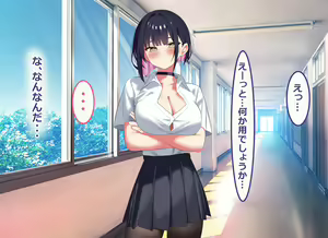 Page 136 of Ore no Bushitsu ga Erogal-tachi to no Yaribeya ni Natta Hanashi - preview thumbnail
