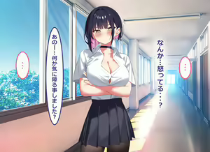 Page 137 of Ore no Bushitsu ga Erogal-tachi to no Yaribeya ni Natta Hanashi - preview thumbnail