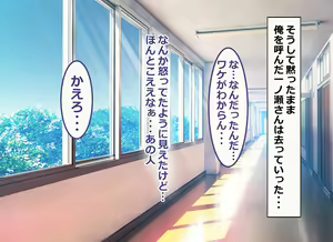 Page 138 of Ore no Bushitsu ga Erogal-tachi to no Yaribeya ni Natta Hanashi - preview thumbnail