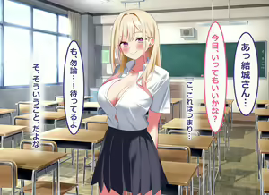 Page 140 of Ore no Bushitsu ga Erogal-tachi to no Yaribeya ni Natta Hanashi - preview thumbnail