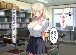 Page 142 of Ore no Bushitsu ga Erogal-tachi to no Yaribeya ni Natta Hanashi - preview thumbnail