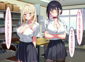 Page 159 of Ore no Bushitsu ga Erogal-tachi to no Yaribeya ni Natta Hanashi - preview thumbnail
