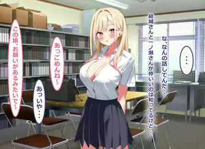 Page 160 of Ore no Bushitsu ga Erogal-tachi to no Yaribeya ni Natta Hanashi - preview thumbnail