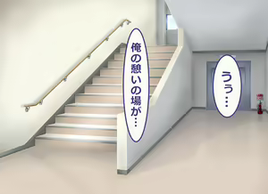 Page 16 of Ore no Bushitsu ga Erogal-tachi to no Yaribeya ni Natta Hanashi - preview thumbnail