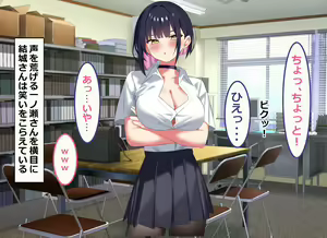 Page 161 of Ore no Bushitsu ga Erogal-tachi to no Yaribeya ni Natta Hanashi - preview thumbnail