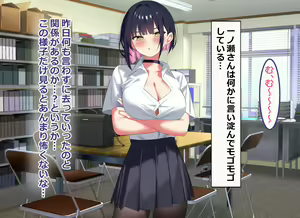 Page 162 of Ore no Bushitsu ga Erogal-tachi to no Yaribeya ni Natta Hanashi - preview thumbnail