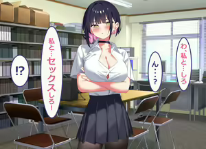Page 163 of Ore no Bushitsu ga Erogal-tachi to no Yaribeya ni Natta Hanashi - preview thumbnail