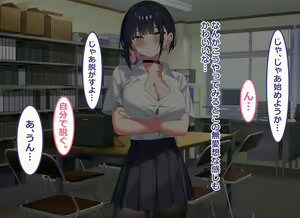 Page 170 of Ore no Bushitsu ga Erogal-tachi to no Yaribeya ni Natta Hanashi - preview thumbnail