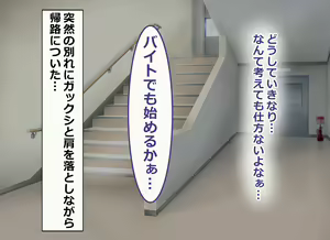 Page 17 of Ore no Bushitsu ga Erogal-tachi to no Yaribeya ni Natta Hanashi - preview thumbnail