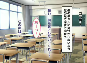 Page 19 of Ore no Bushitsu ga Erogal-tachi to no Yaribeya ni Natta Hanashi - preview thumbnail