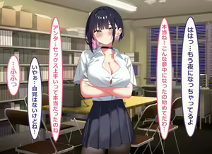 Page 192 of Ore no Bushitsu ga Erogal-tachi to no Yaribeya ni Natta Hanashi - preview thumbnail