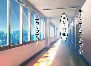Page 2 of Ore no Bushitsu ga Erogal-tachi to no Yaribeya ni Natta Hanashi - preview thumbnail