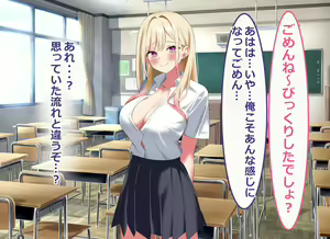Page 22 of Ore no Bushitsu ga Erogal-tachi to no Yaribeya ni Natta Hanashi - preview thumbnail