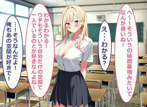 Page 26 of Ore no Bushitsu ga Erogal-tachi to no Yaribeya ni Natta Hanashi - preview thumbnail