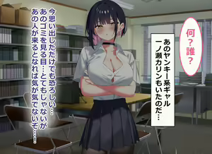 Page 30 of Ore no Bushitsu ga Erogal-tachi to no Yaribeya ni Natta Hanashi - preview thumbnail