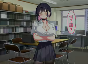 Page 340 of Ore no Bushitsu ga Erogal-tachi to no Yaribeya ni Natta Hanashi - preview thumbnail