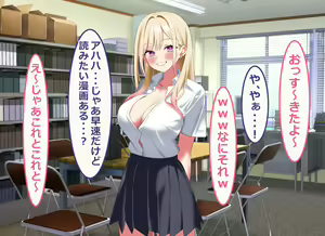 Page 36 of Ore no Bushitsu ga Erogal-tachi to no Yaribeya ni Natta Hanashi - preview thumbnail