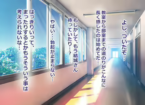 Page 83 of Ore no Bushitsu ga Erogal-tachi to no Yaribeya ni Natta Hanashi - preview thumbnail