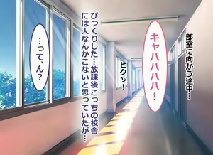 Page 9 of Ore no Bushitsu ga Erogal-tachi to no Yaribeya ni Natta Hanashi - preview thumbnail