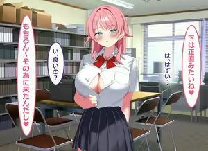 Page 98 of Ore no Bushitsu ga Erogal-tachi to no Yaribeya ni Natta Hanashi - preview thumbnail