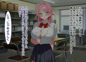 Page 99 of Ore no Bushitsu ga Erogal-tachi to no Yaribeya ni Natta Hanashi - preview thumbnail