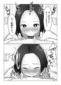 Page 29 of Futanari-chan wa Hatsutaiken - preview thumbnail