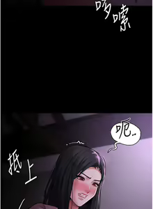 Page 1664 of 痴汉成瘾 | 癡漢成癮 1-99 - preview thumbnail