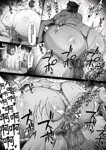 Page 15 of Kazusa Hard ver. (decensored) - preview thumbnail