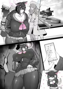 Page 23 of Kazusa Hard ver. (decensored) - preview thumbnail