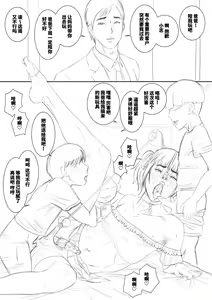 Page 247 of 【fanbox】AninTofu - preview thumbnail