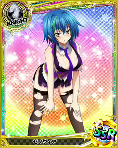 Page 1238 of High School DxD Xenovia mobage cards - preview thumbnail