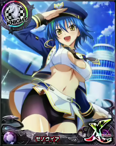 Page 168 of High School DxD Xenovia mobage cards - preview thumbnail