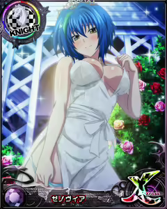 Page 247 of High School DxD Xenovia mobage cards - preview thumbnail