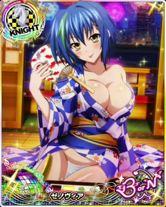 Page 332 of High School DxD Xenovia mobage cards - preview thumbnail