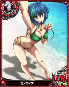Page 422 of High School DxD Xenovia mobage cards - preview thumbnail
