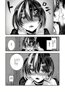 Page 168 of Maguro Maid mo Minna mo Shikotama Ecchi! - preview thumbnail
