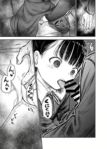 Page 11 of Hakoiri Loli wa Saimin demo Okasareru | 로리는 최면으로도 범해진다 - preview thumbnail