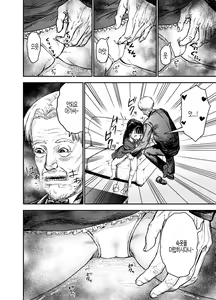 Page 12 of Hakoiri Loli wa Saimin demo Okasareru | 로리는 최면으로도 범해진다 - preview thumbnail