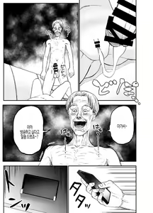 Page 19 of Hakoiri Loli wa Saimin demo Okasareru | 로리는 최면으로도 범해진다 - preview thumbnail