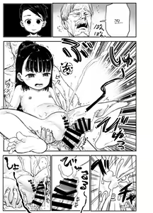 Page 27 of Hakoiri Loli wa Saimin demo Okasareru | 로리는 최면으로도 범해진다 - preview thumbnail