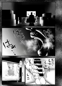 Page 3 of Hakoiri Loli wa Saimin demo Okasareru | 로리는 최면으로도 범해진다 - preview thumbnail