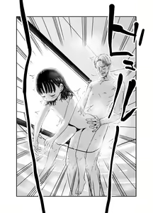 Page 36 of Hakoiri Loli wa Saimin demo Okasareru | 로리는 최면으로도 범해진다 - preview thumbnail