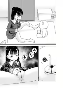 Page 45 of Hakoiri Loli wa Saimin demo Okasareru | 로리는 최면으로도 범해진다 - preview thumbnail