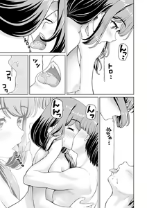 Page 168 of Warikiri TIMES Zenkokuban VOL. 03 - preview thumbnail
