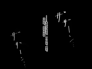 Page 422 of 【studio：okki】ヒプノシス・クライシス-爆乳催眠パニック!_-【影黑个人机翻】 - preview thumbnail
