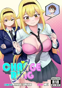 Change Ring the Manga — hentai manga cover on Fhentai